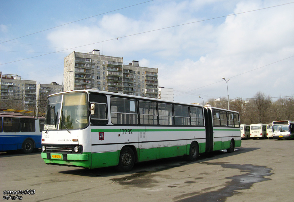 Москва, Ikarus 280.33M № 10292