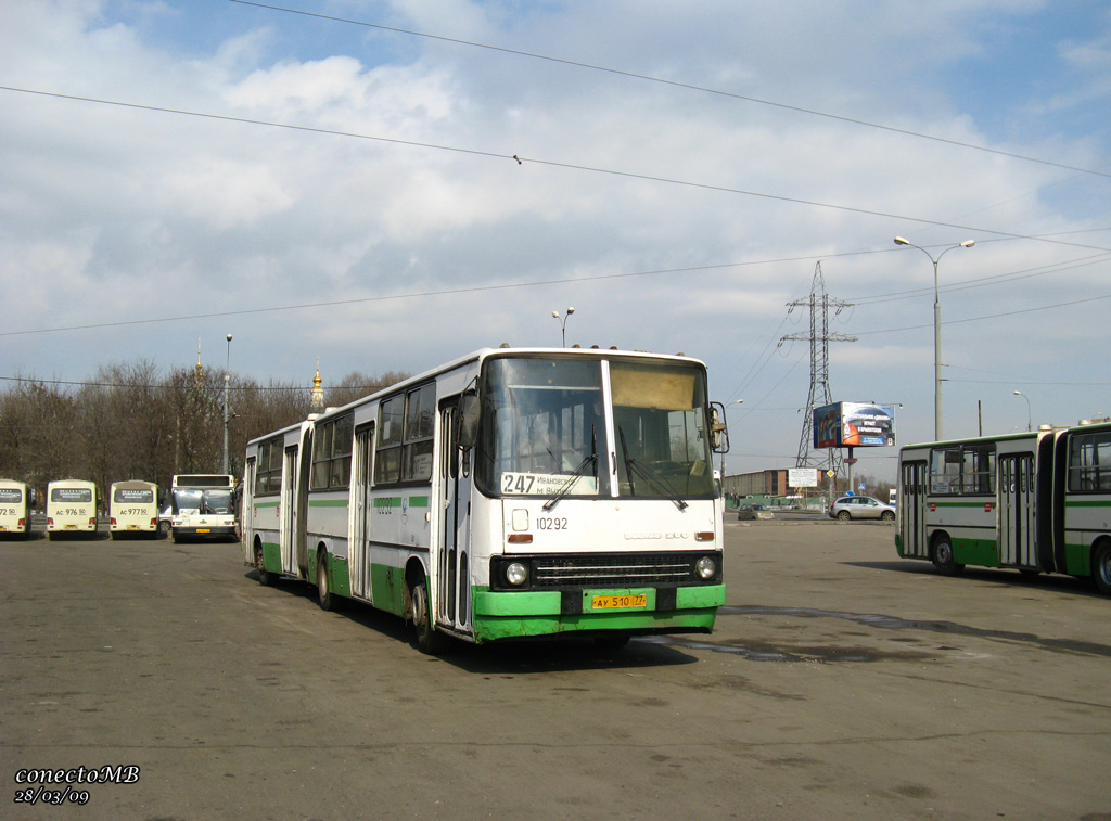 Москва, Ikarus 280.33M № 10292