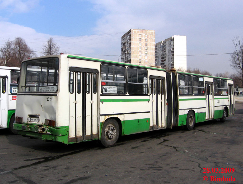 Москва, Ikarus 280.33M № 03211