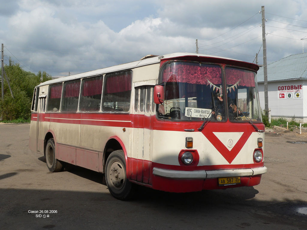 Вологодская область, ЛАЗ-695Н (МАРЗ) № 123