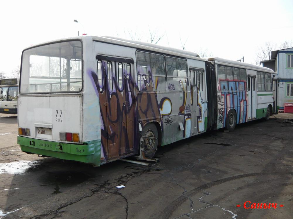 Москва, Ikarus 280.33M № 02625