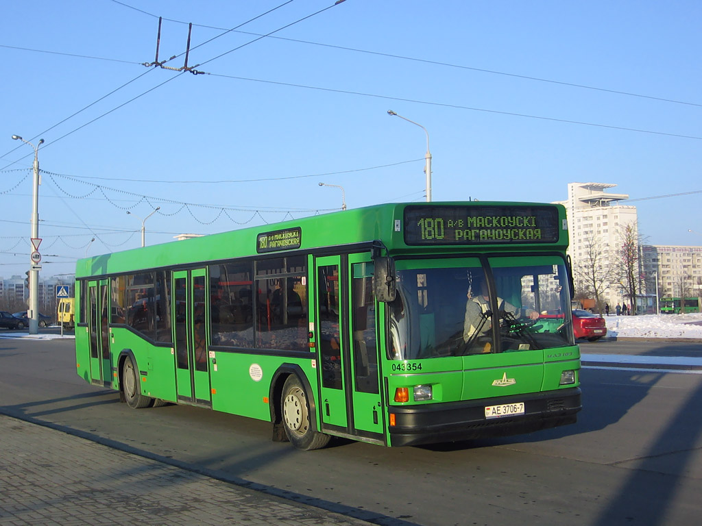 Mińsk, MAZ-103.065 Nr 033881