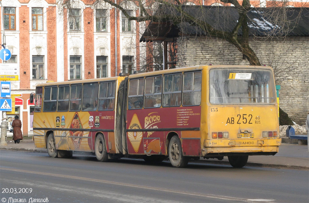 Псковская область, Ikarus 280.33 № 135