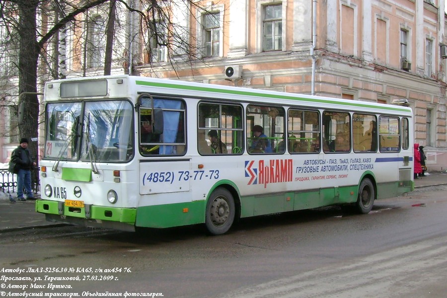 Ярославская область, ЛиАЗ-5256.30 № 65