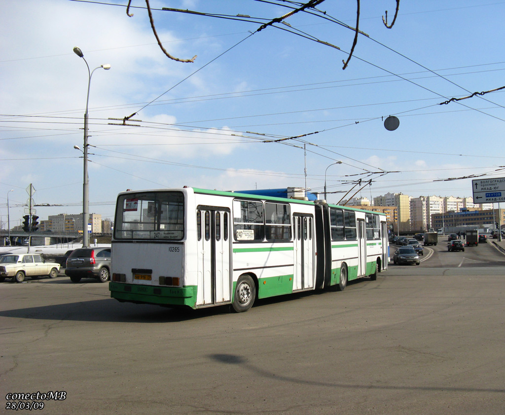 Москва, Ikarus 280.33M № 10265