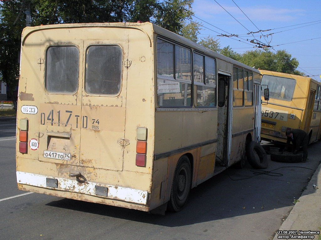 Челябинская область, Ikarus 260 (280) № 1633; Челябинская область, Ikarus 280.33 № 0514