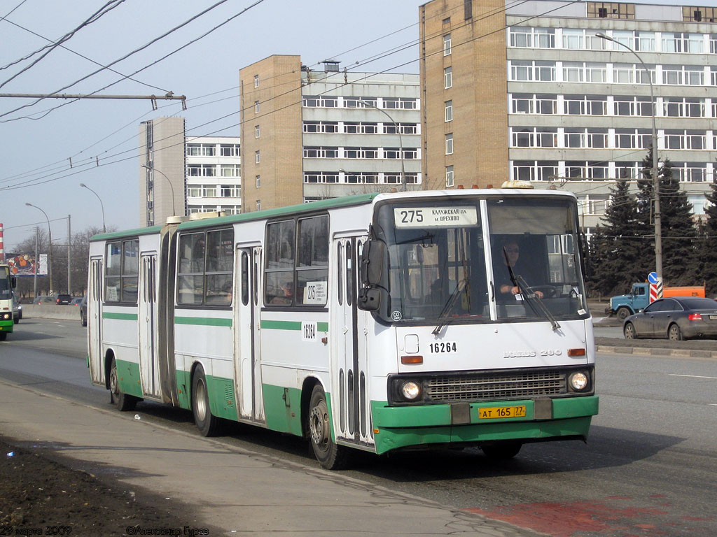 Москва, Ikarus 280.33M № 16264