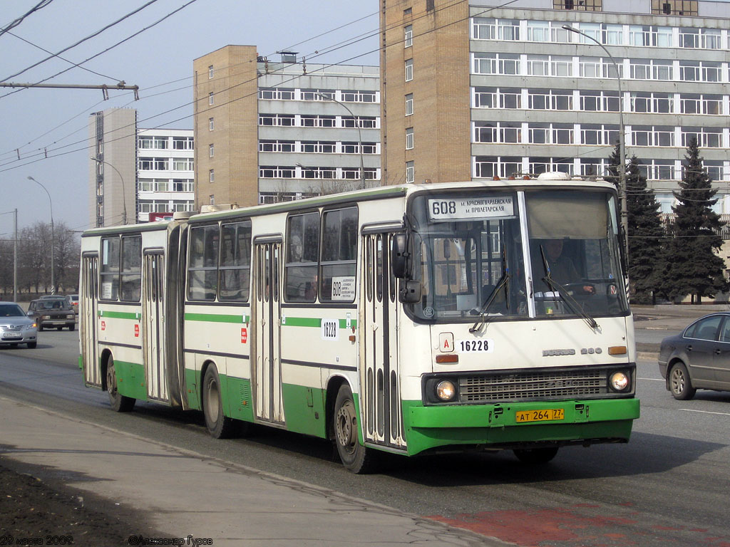 Москва, Ikarus 280.33M № 16228