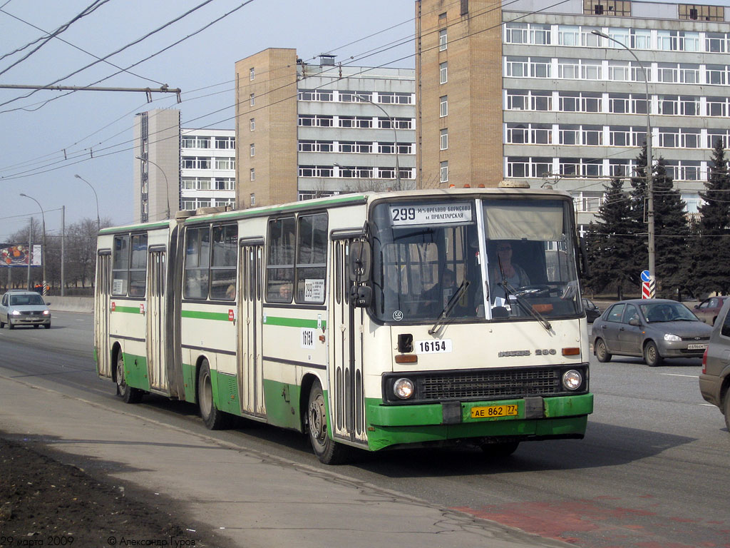 Москва, Ikarus 280.33M № 16154