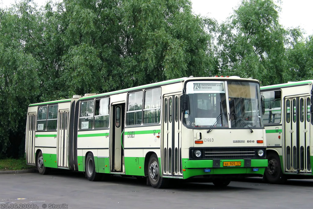 Москва, Ikarus 280.33M № 13603