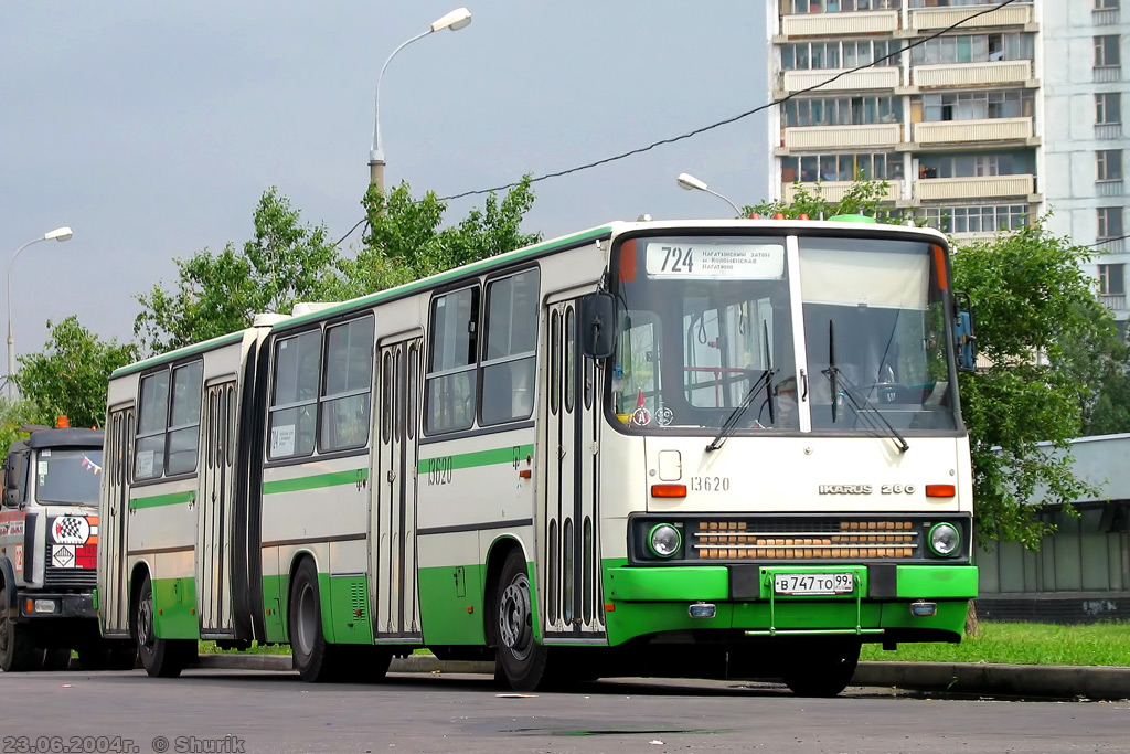 Москва, Ikarus 280.33M № 13620