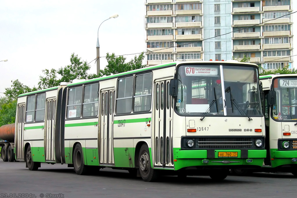 Москва, Ikarus 280.33M № 13647