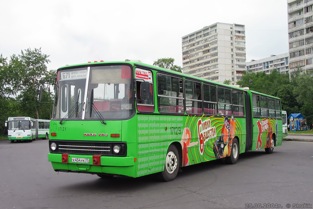 Москва, Ikarus 280.33M № 17129