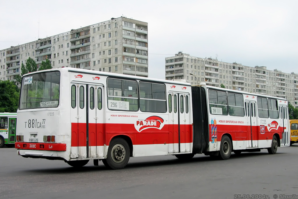 Москва, Ikarus 280.33M № 17225