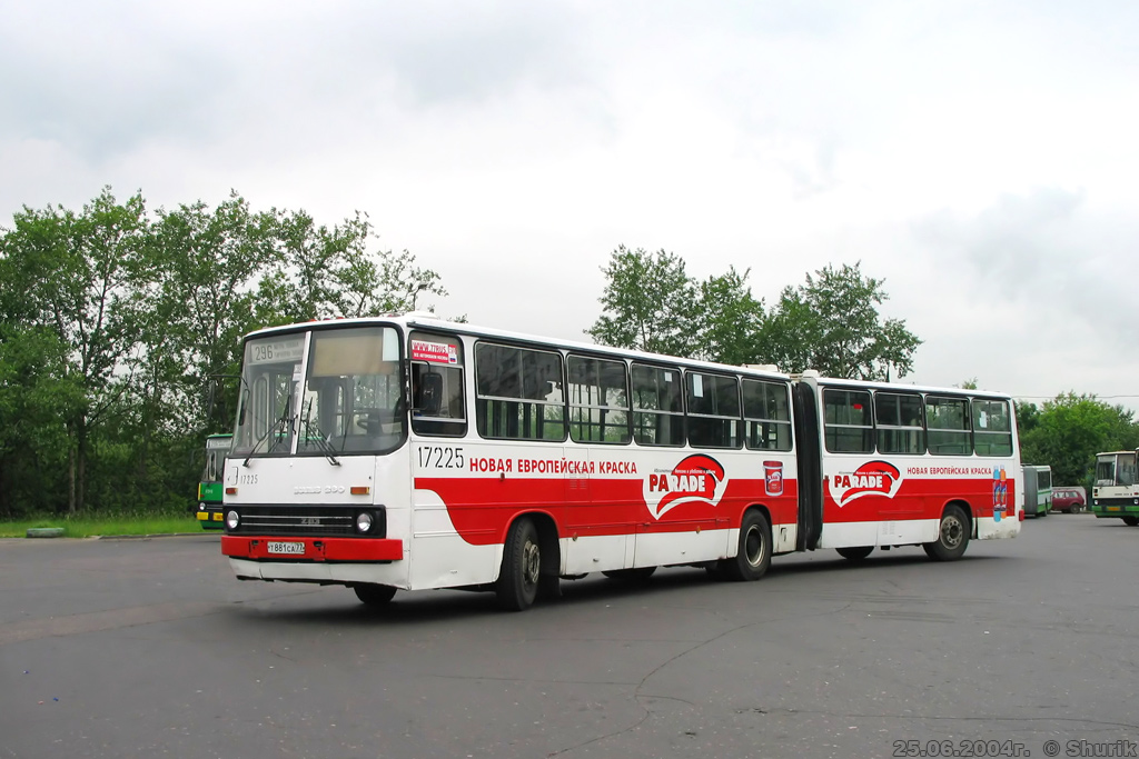 Москва, Ikarus 280.33M № 17225