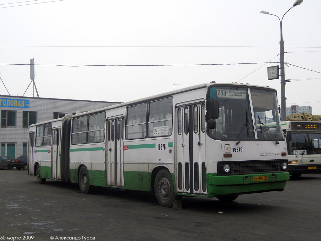 Москва, Ikarus 280.33M № 16376