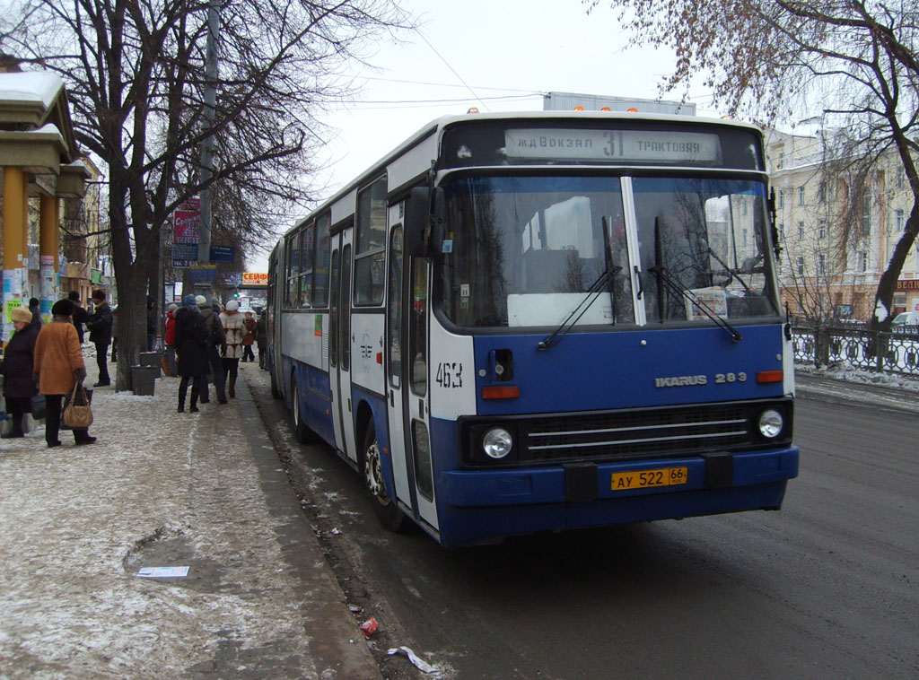 Свердловская область, Ikarus 283.10 № 463