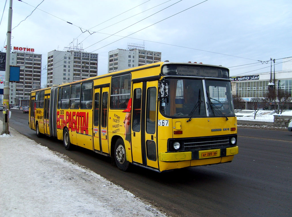 Свердловская область, Ikarus 283.10 № 567