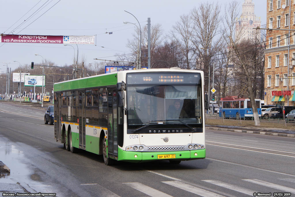 Москва, Волжанин-6270.06 