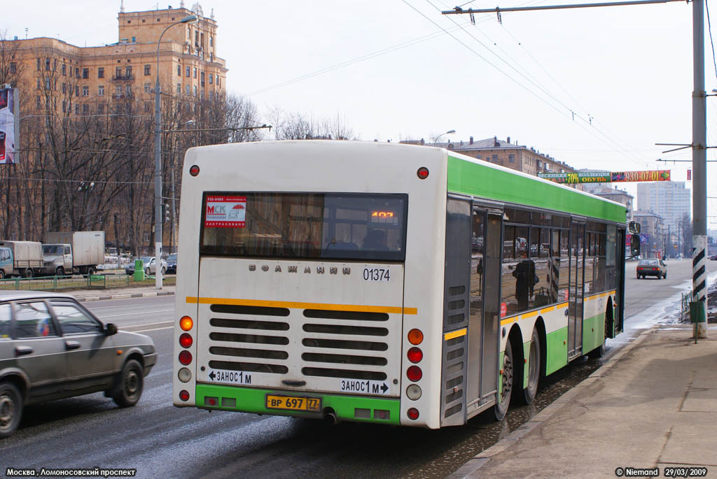 Москва, Волжанин-6270.06 