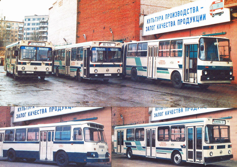 Moscow region — Miscellaneous photos