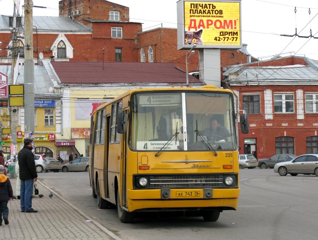 Ярославская область, Ikarus 280.33 № 328