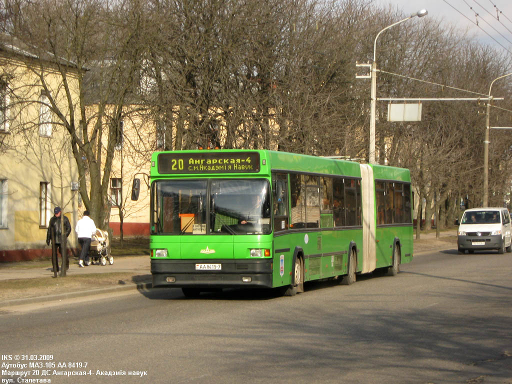 Минск, МАЗ-105.065 № 023132