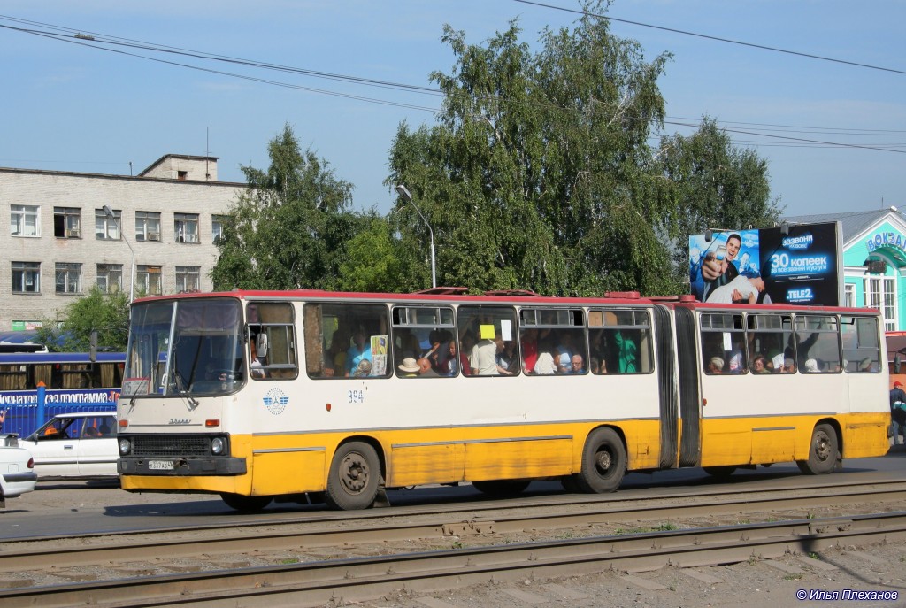 Кемеровская область - Кузбасс, Ikarus 280.08 № 394