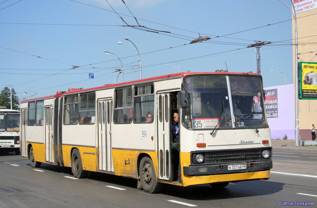 Кемеровская область - Кузбасс, Ikarus 280.08 № 394