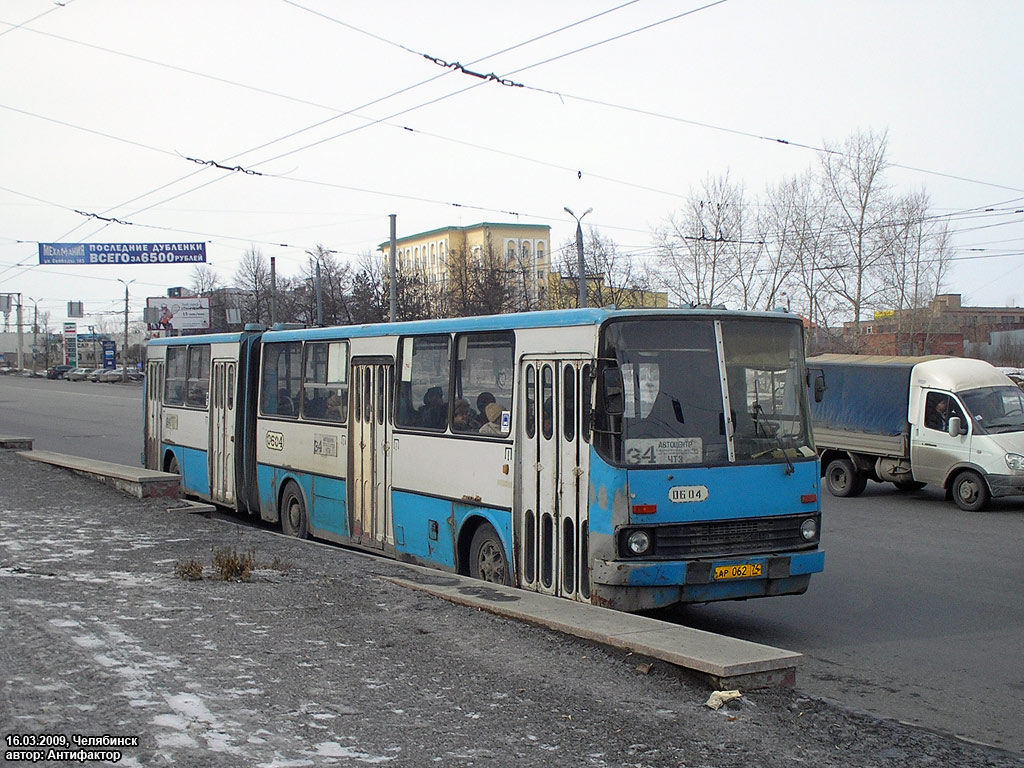 Челябинская область, Ikarus 280.03 № 0604