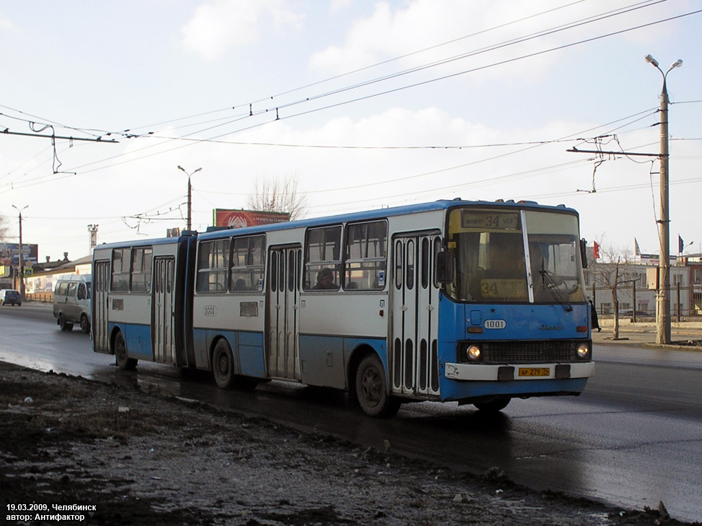 Челябинская область, Ikarus 280.33 № 1001