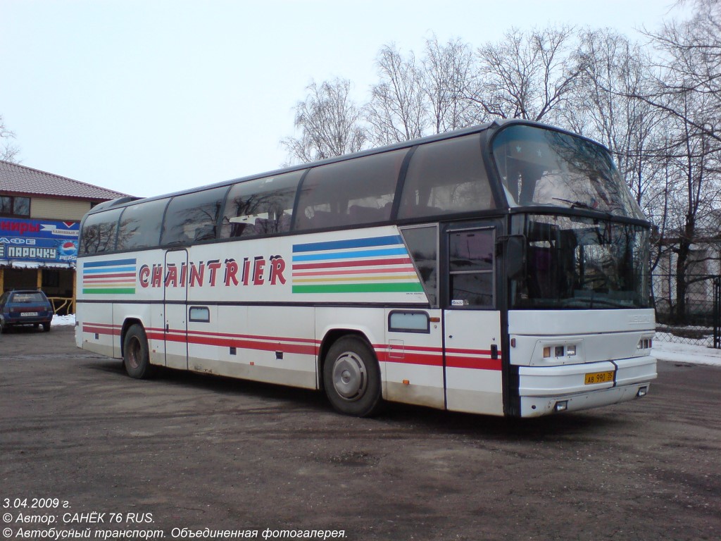 Вологодская область, Neoplan N116 Cityliner № АВ 990 35