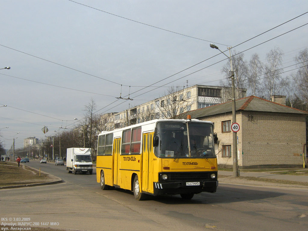 Минск, Ikarus 280.33 № 060551