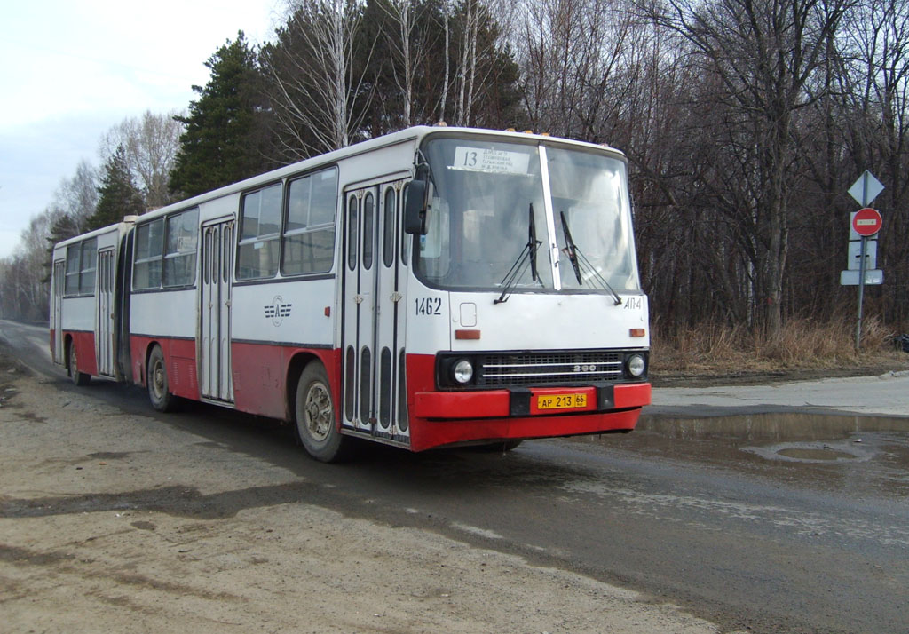 Свердловская область, Ikarus 280.33 № 1462