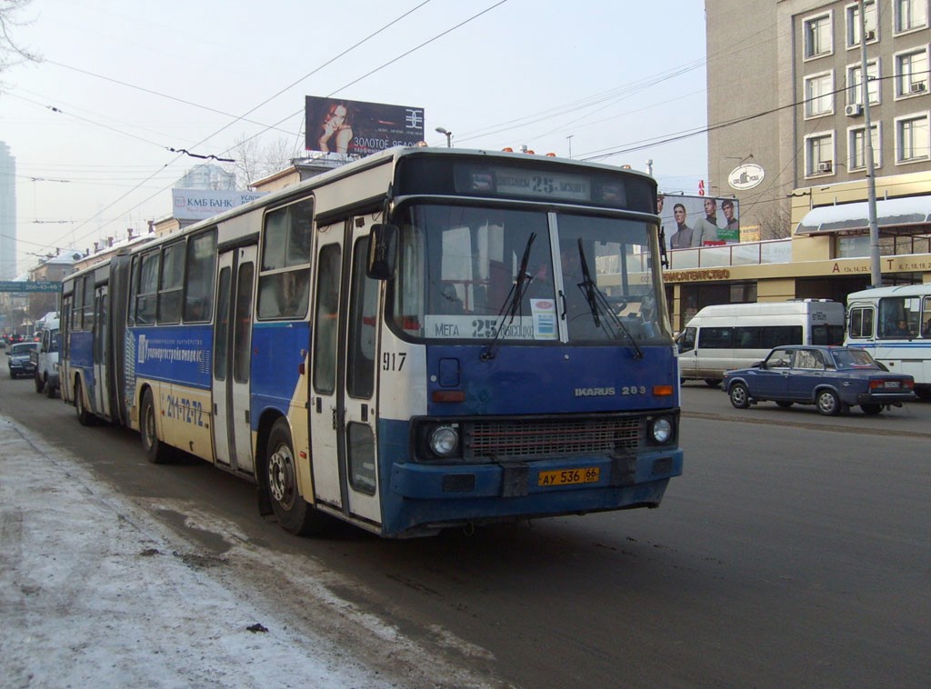 Свердловская область, Ikarus 283.10 № 917