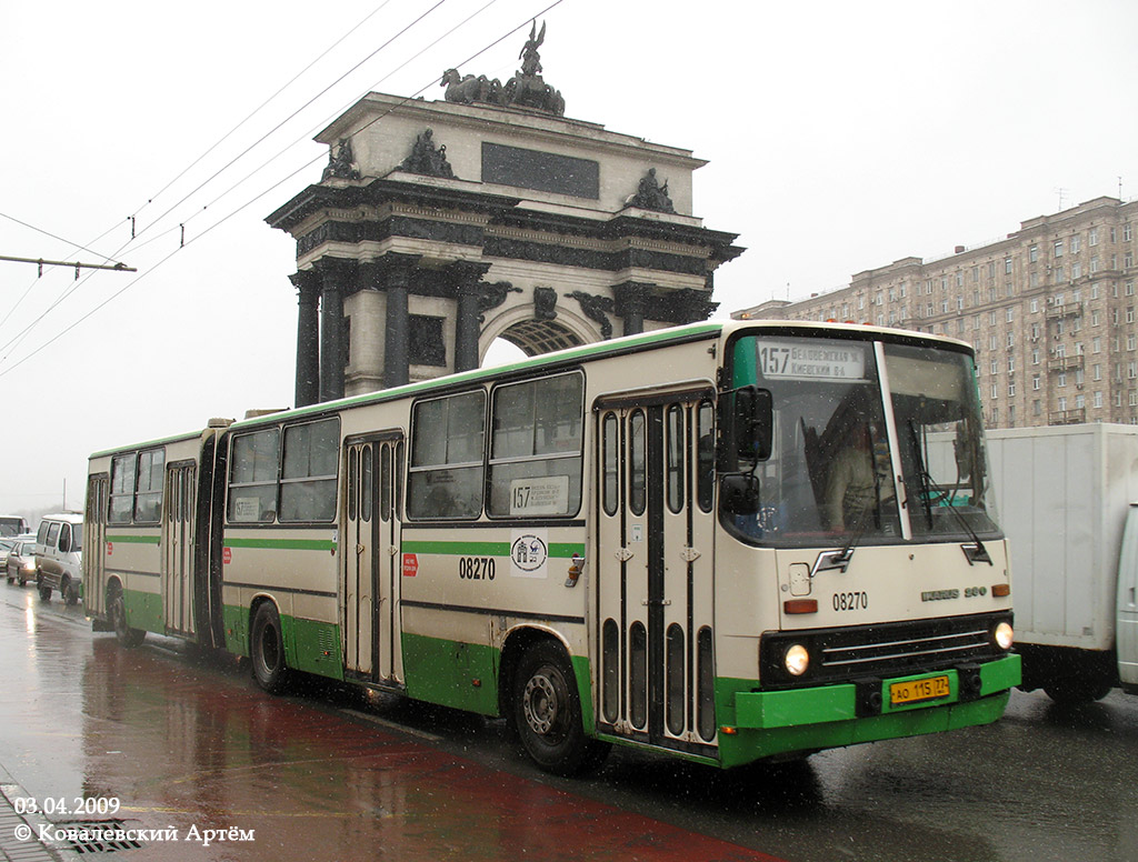 Москва, Ikarus 280.33M № 08270