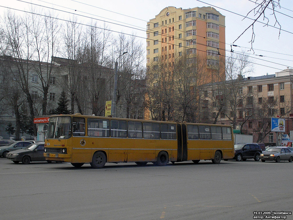 Челябинская область, Ikarus 280.33 № 2502