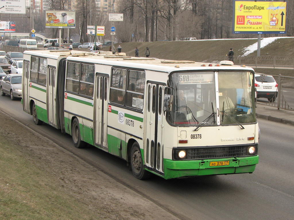 Moscow, Ikarus 280.33M # 08378
