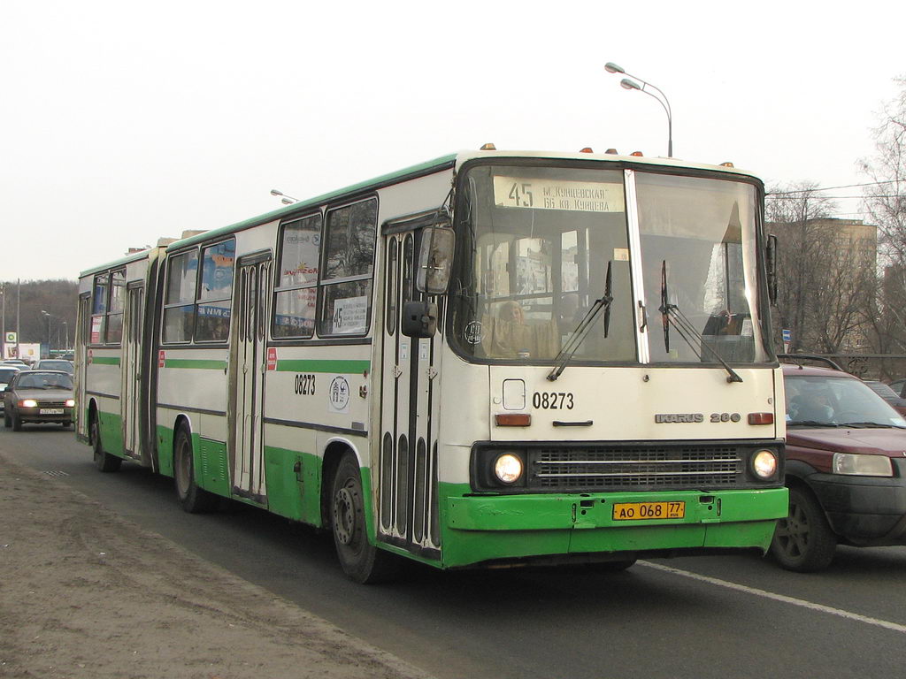 Москва, Ikarus 280.33M № 08273