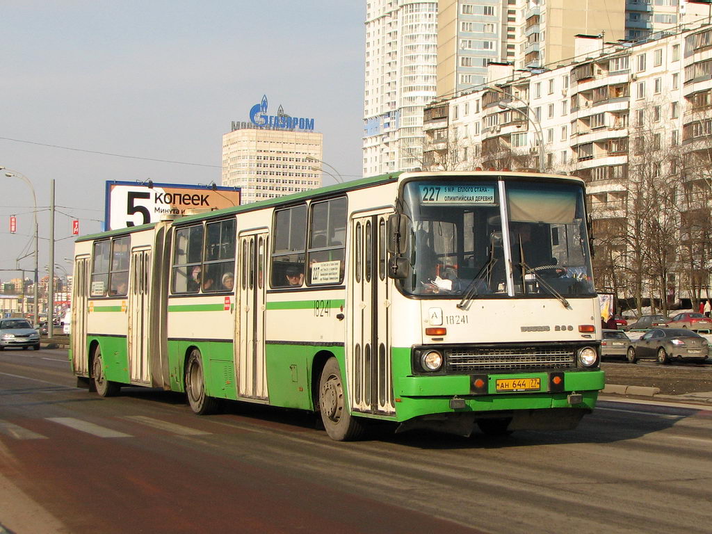 Москва, Ikarus 280.33M № 18241