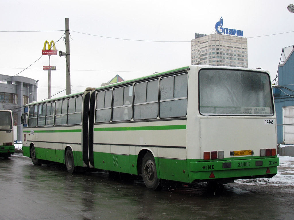 Москва, Ikarus 280.33M № 14445