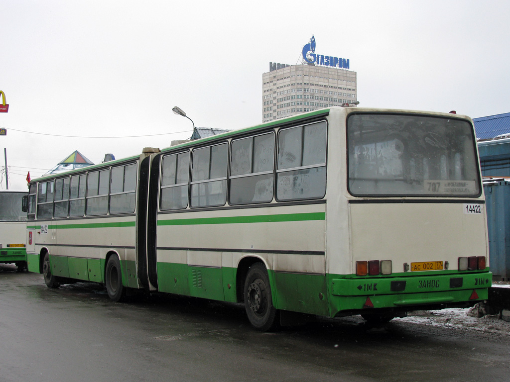 Москва, Ikarus 280.33M № 14422