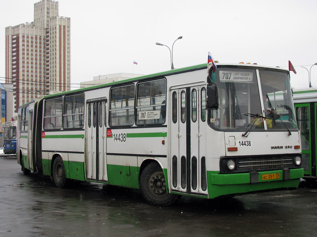 Москва, Ikarus 280.33M № 14438