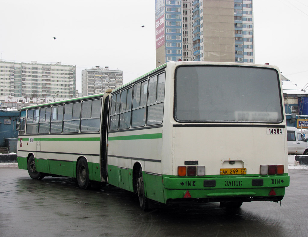 Москва, Ikarus 280.33M № 14504