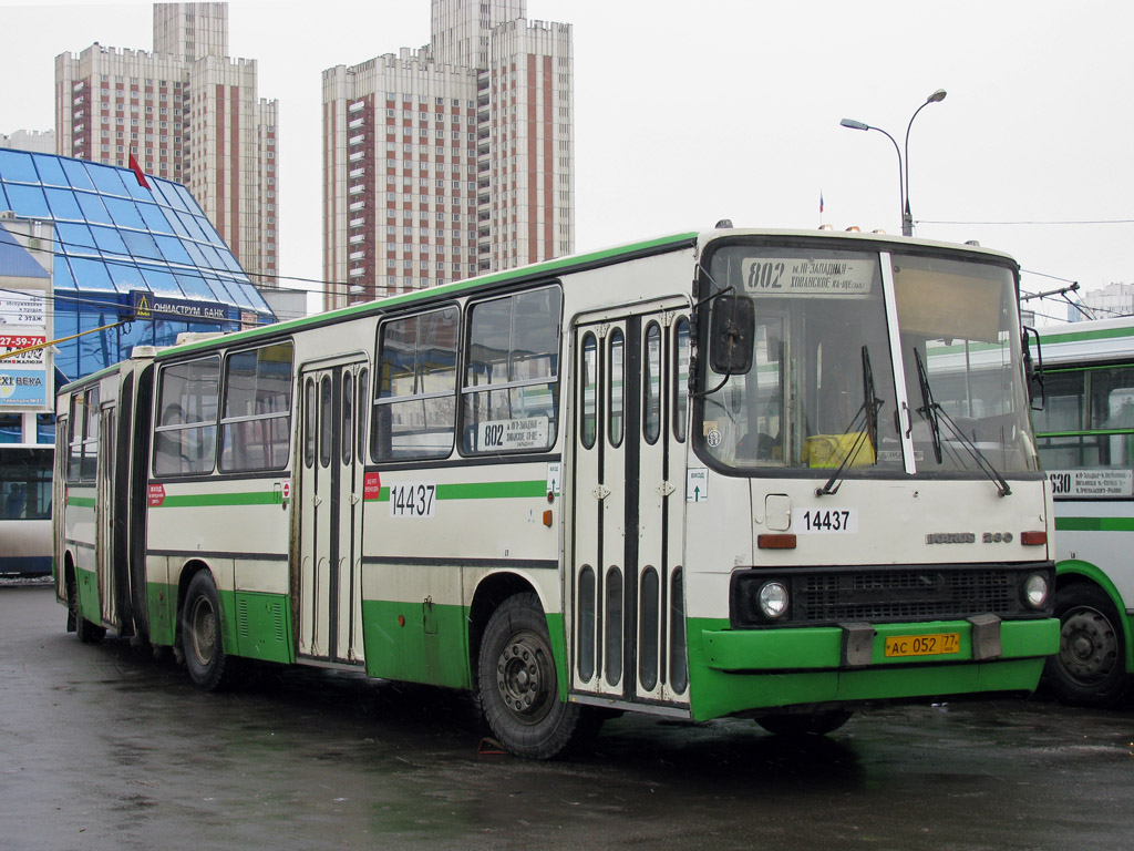 Москва, Ikarus 280.33M № 14437