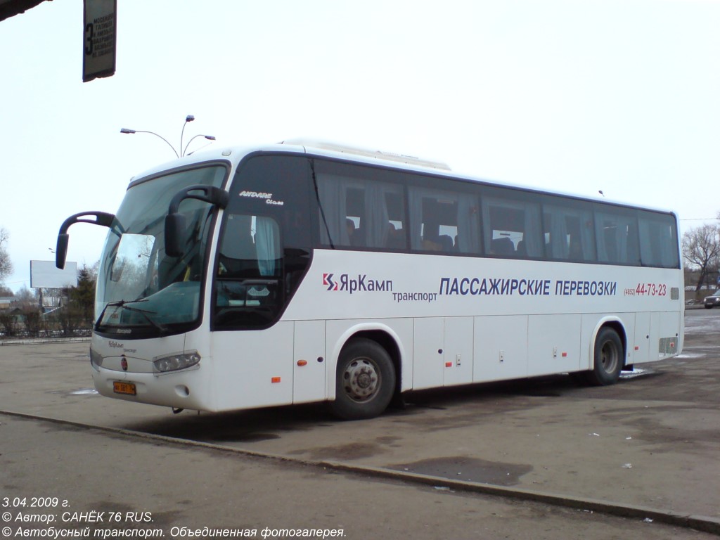 Ярославская область, Marcopolo Andare 1000 (ГолАЗ) (Hyundai) № АК 081 76