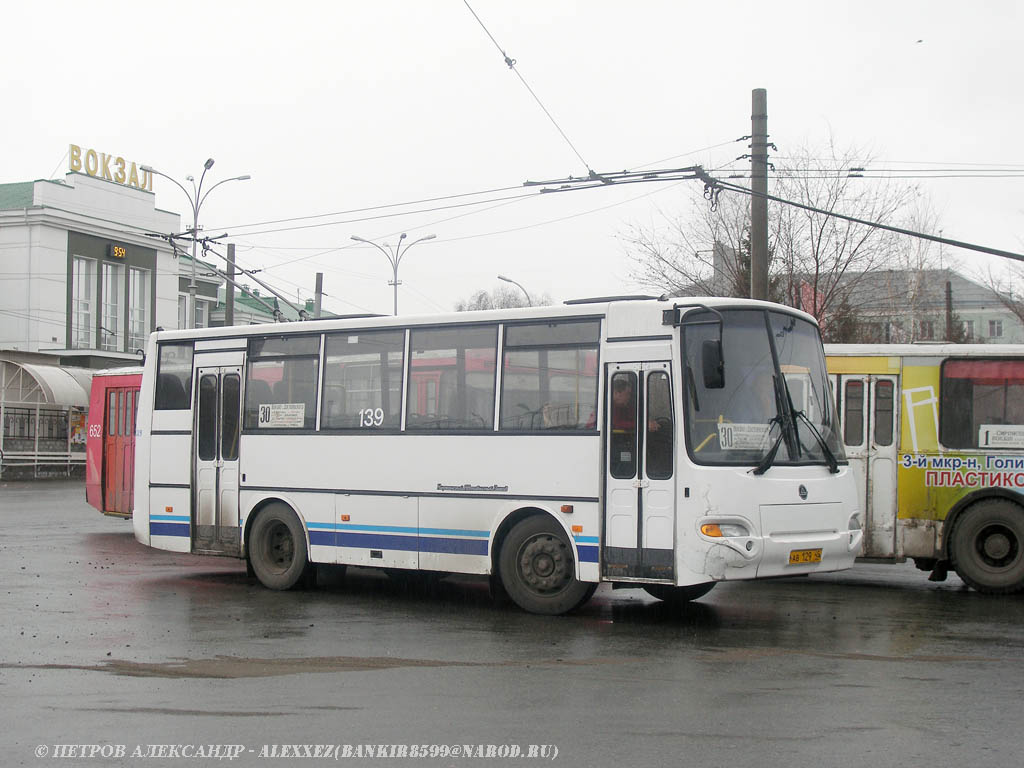 Курганская область, ПАЗ-4230-03 (КАвЗ) № 139