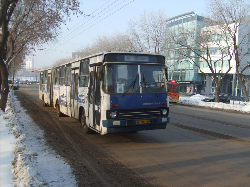 Свердловская область, Ikarus 283.10 № 921