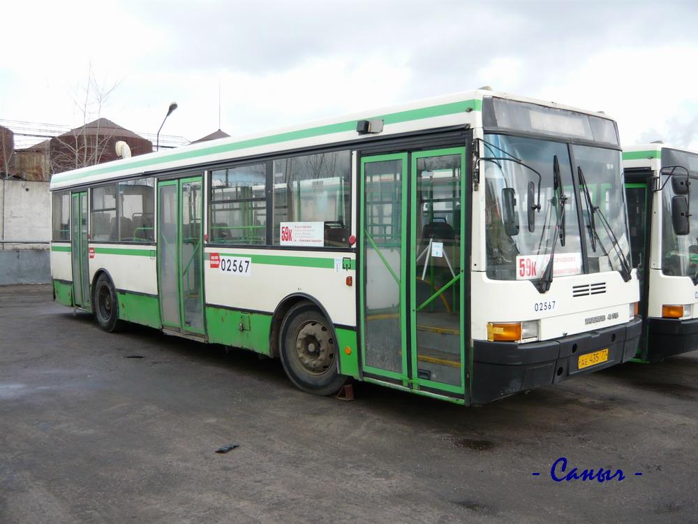 Москва, Ikarus 415.33 № 02567