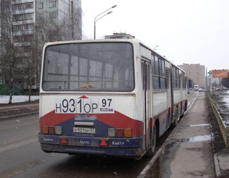 Москва, Амкодор-10126 (Ikarus 280) № Н 931 ОР 97